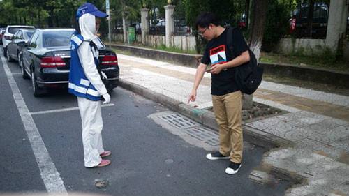 传统地磁.jpg