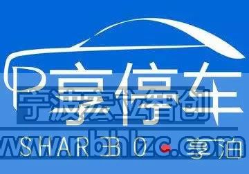 盘点智慧停车市场的10位新玩家